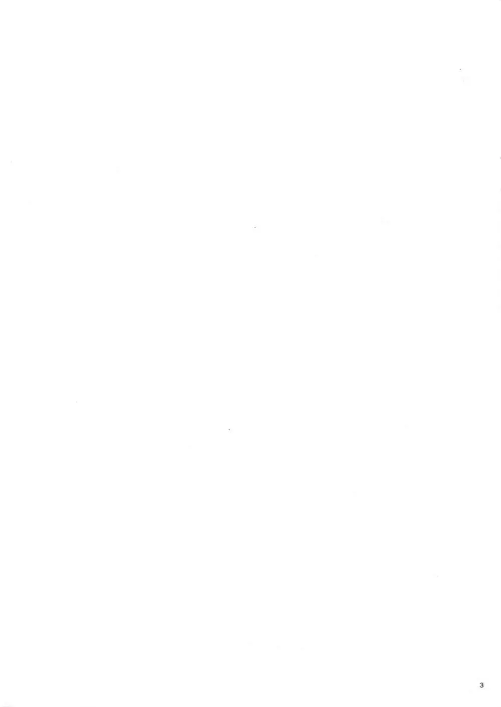[セカンドカラー (たいぷはてな)] ロリハーレム主人公に(催眠で)なってみた (りゅうおうのおしごと!) [2018年8月19日] - page3