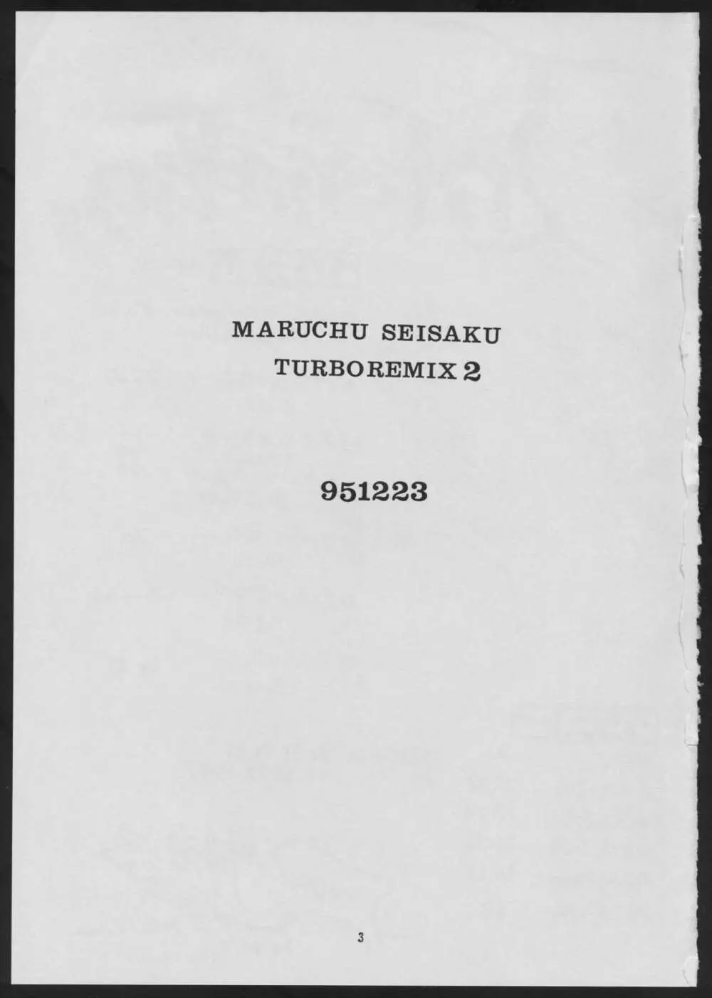 Maruchuu Seisaku Turbo Remix 2 - page3