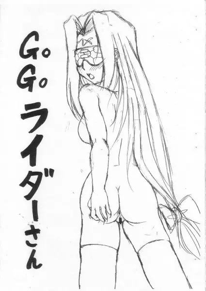 Go go rider-san - page1