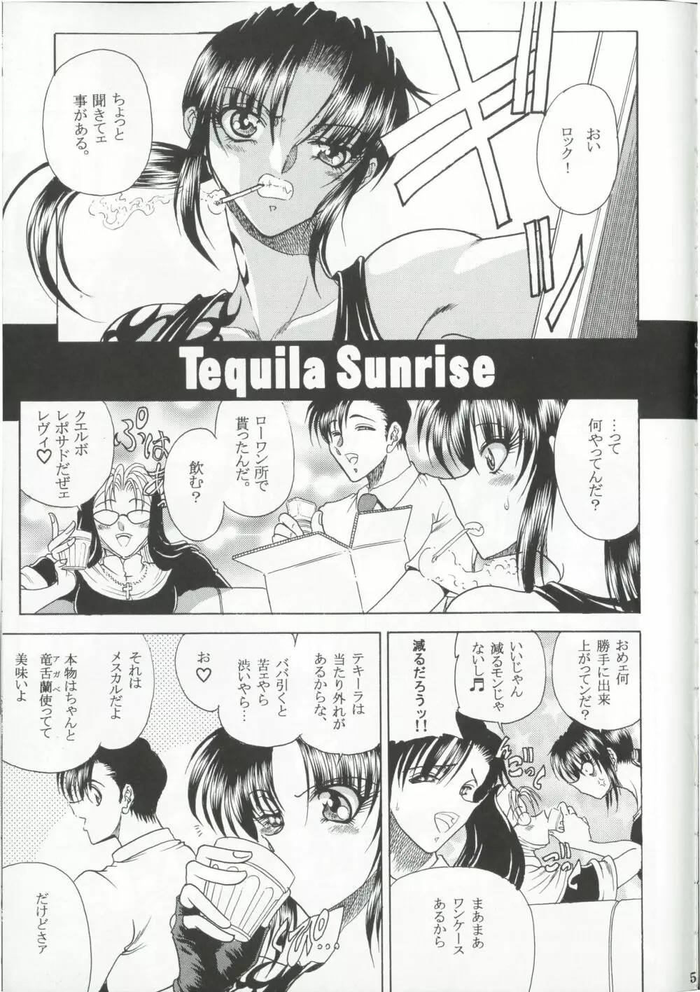 ZONE 36 Tequila Sunrise - page4