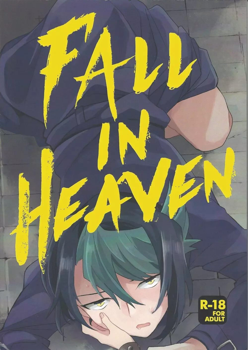 FALL IN HEAVEN - page1