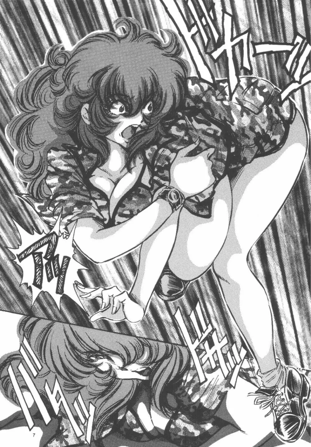 DOUBLE FUJIKO - page6