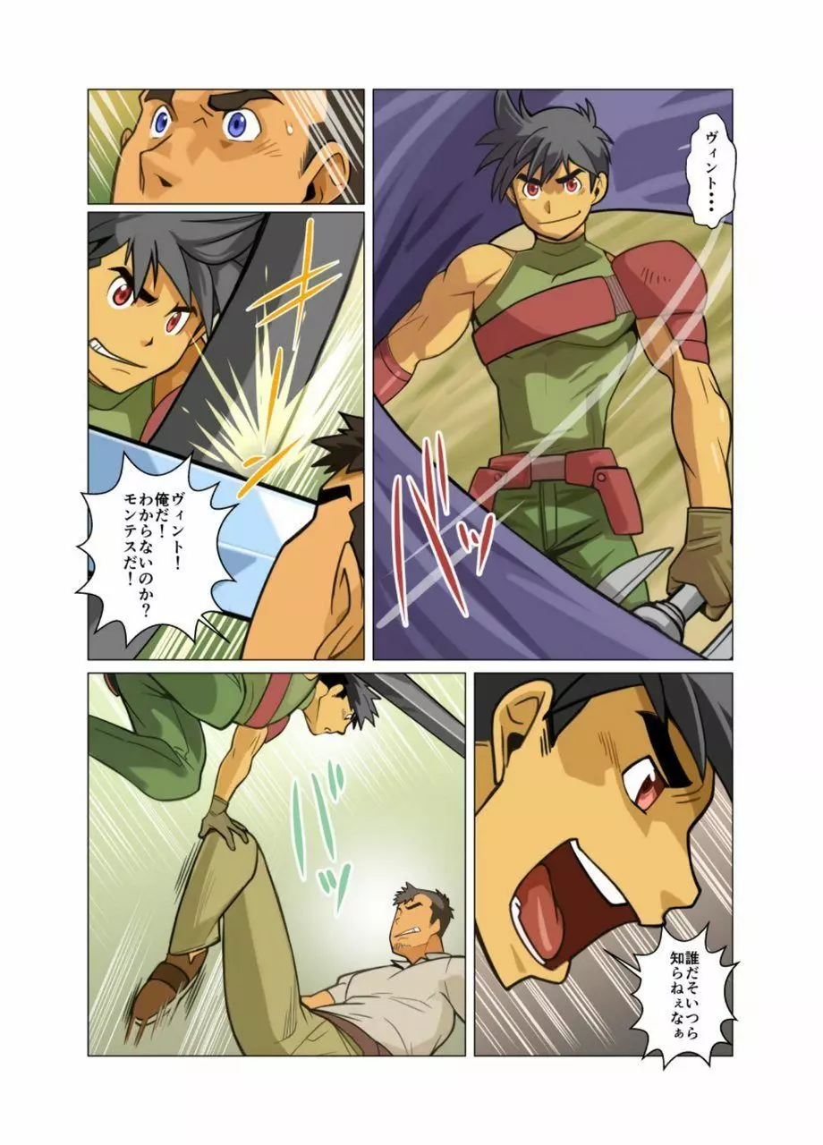 合 - page40