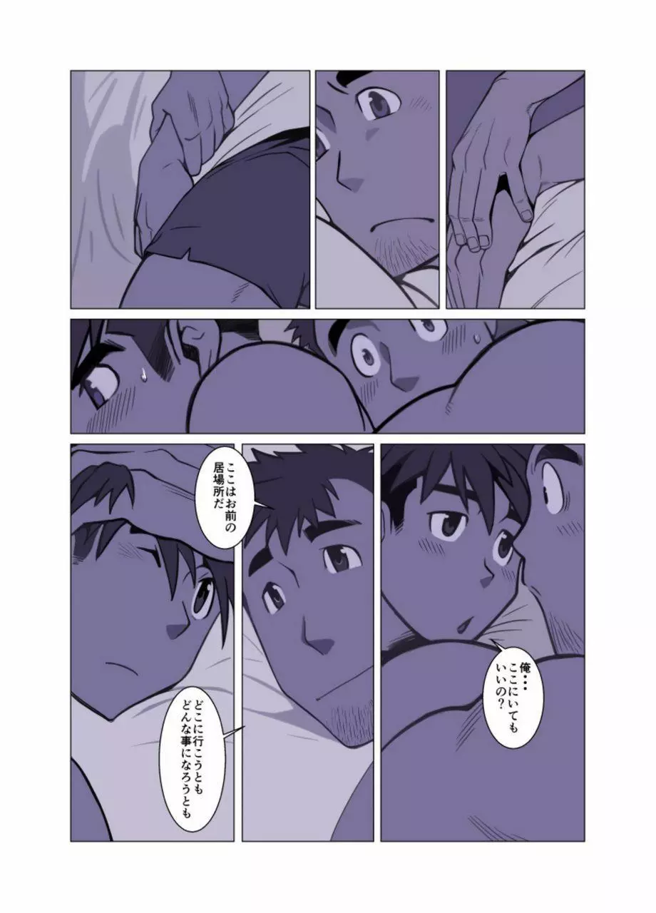 合 - page85