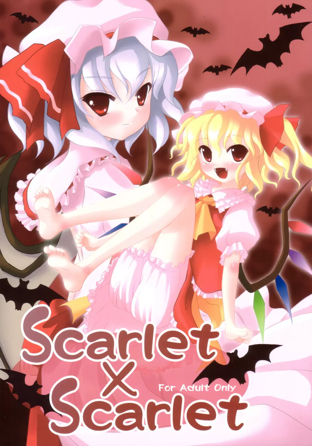 Scarlet×Scarlet - page1