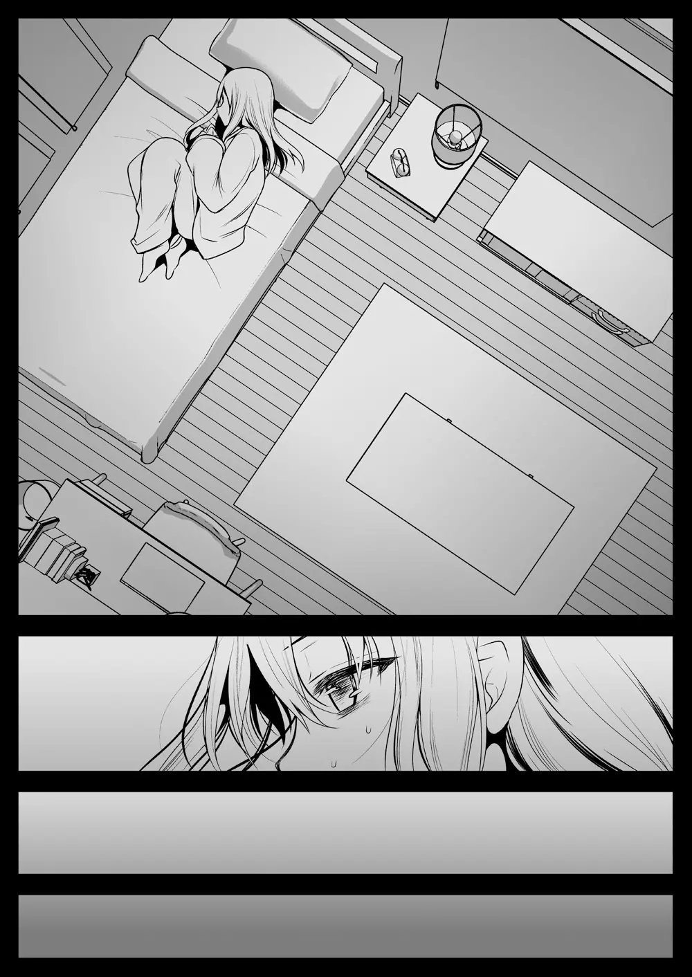 制服触手12 - page14