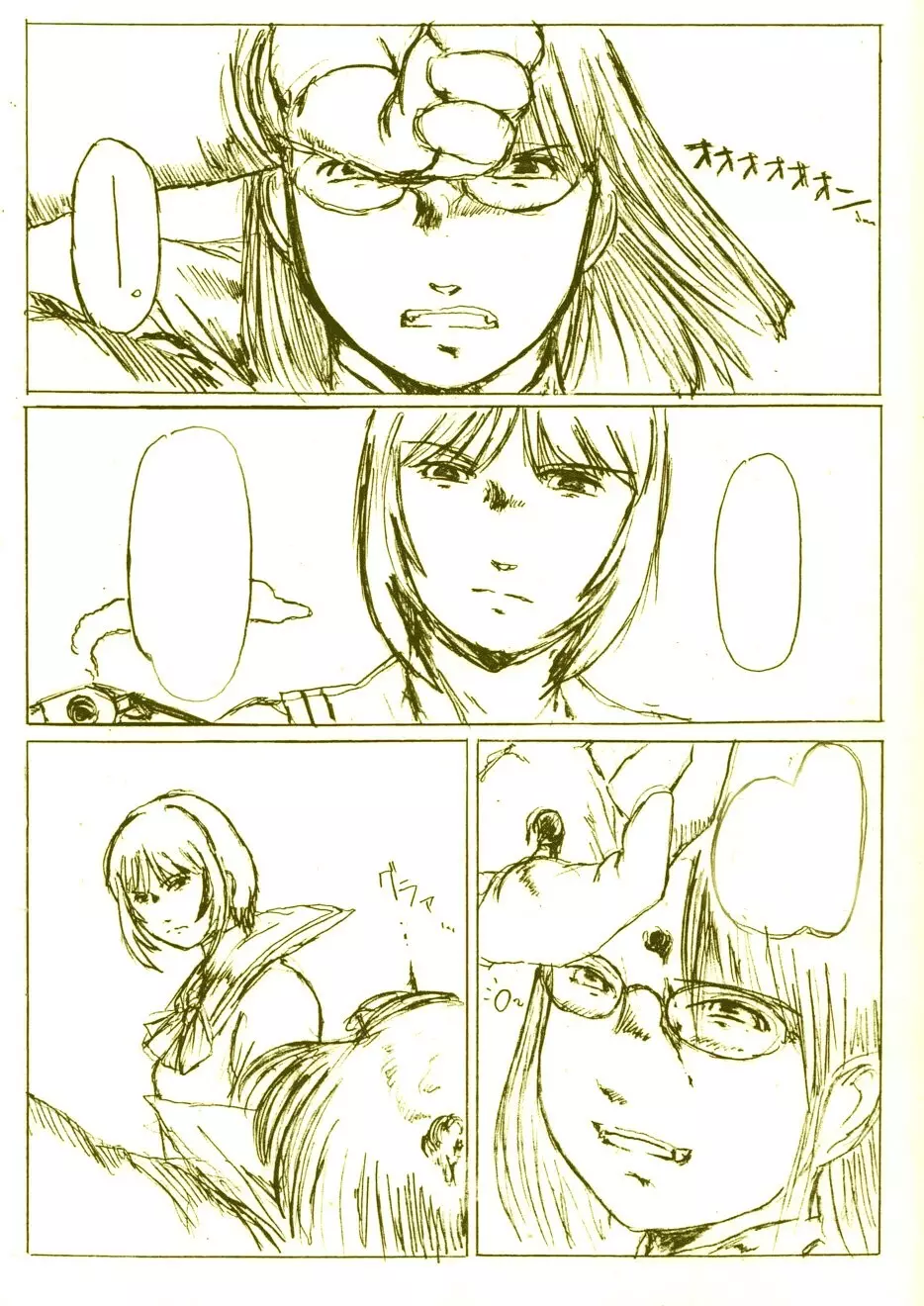 バイオレンスときメモ３まんが - page8