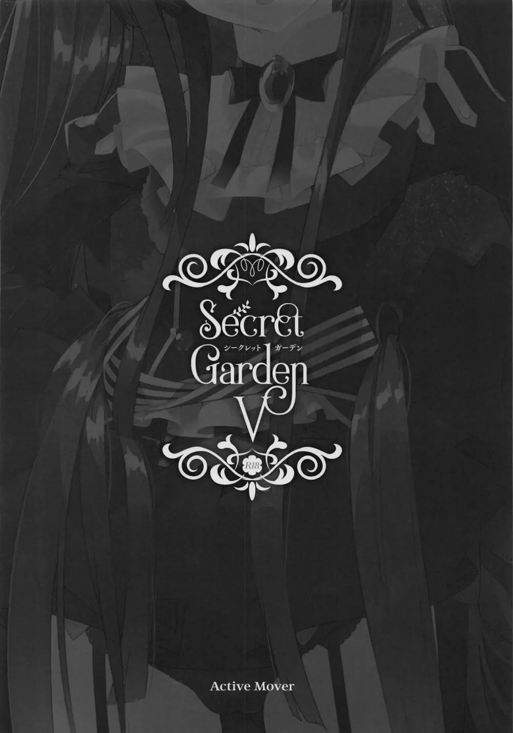 Secret Garden V - page18