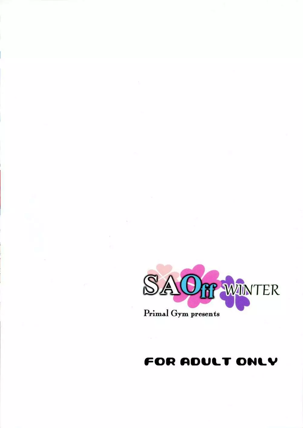 SAOff WINTER - page2