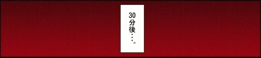 【ロリコン体験談】昭和のガチロリ売春宿に通っていた時の話。 - page48