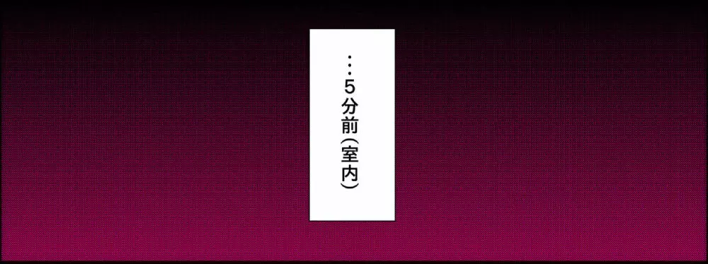 【ロリコン体験談】昭和のガチロリ売春宿に通っていた時の話。 - page51