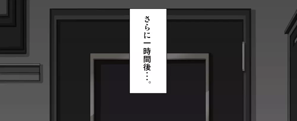 【ロリコン体験談】昭和のガチロリ売春宿に通っていた時の話。 - page57