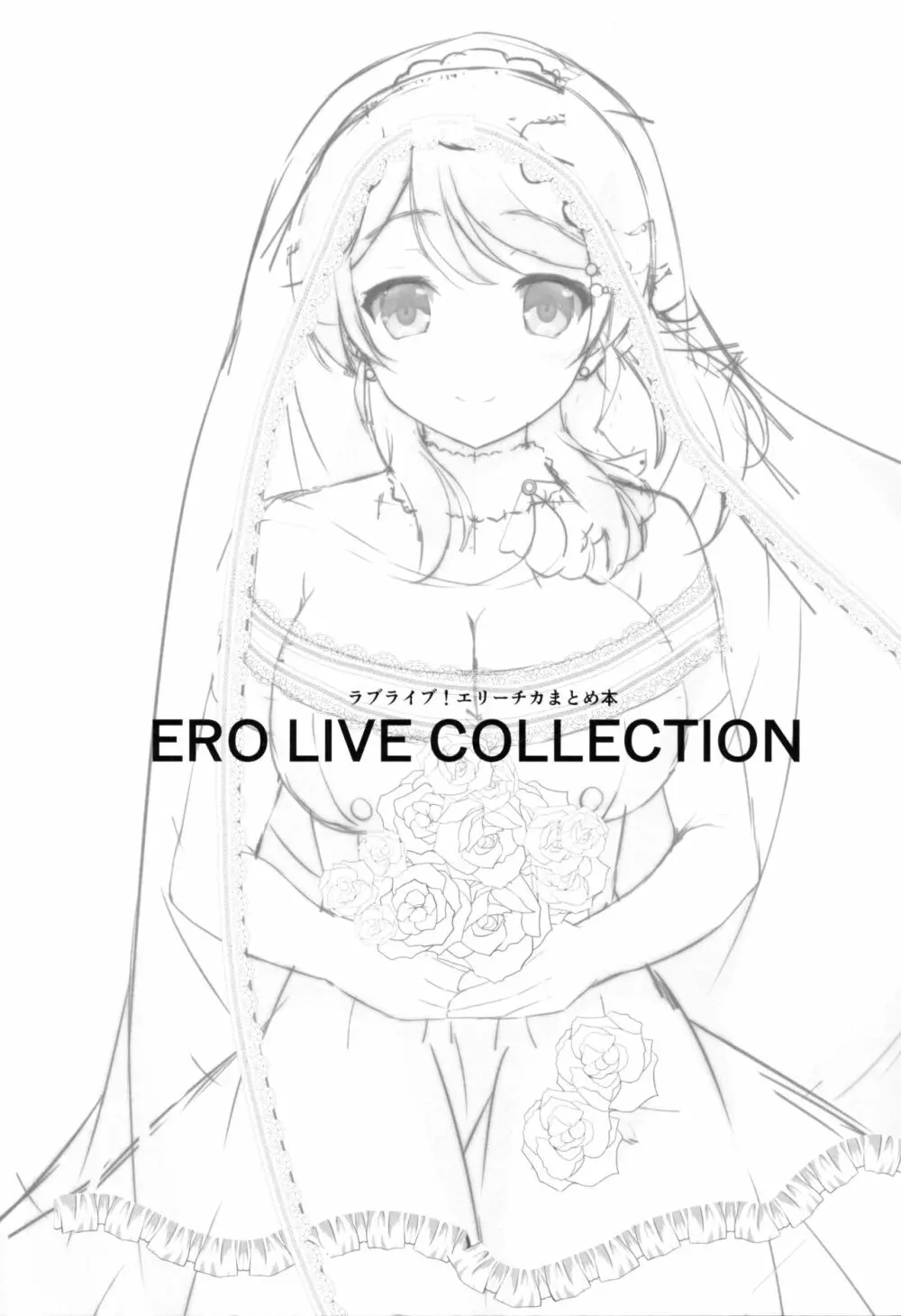 ERO LIVE COLLECTION - page2