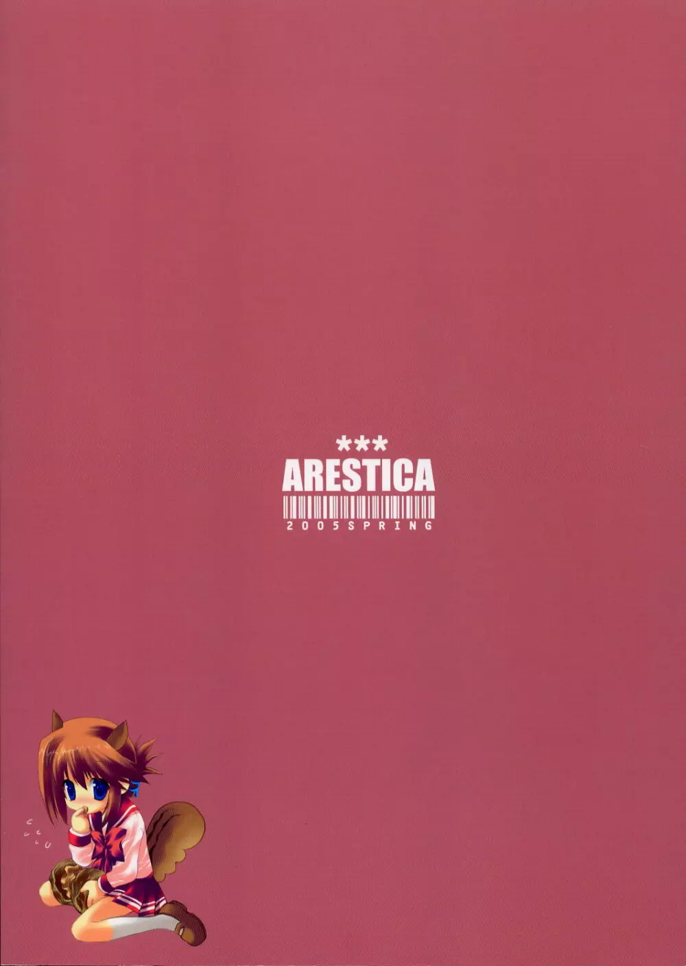 (CR37) [ARESTICA (有子瑶一)] -Fall Again- (トゥハート2) - page42