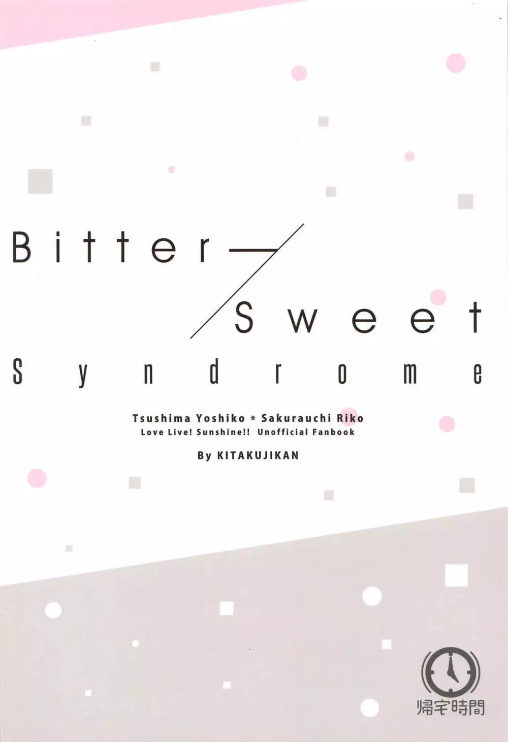 Bitter Sweet Syndrome - page26