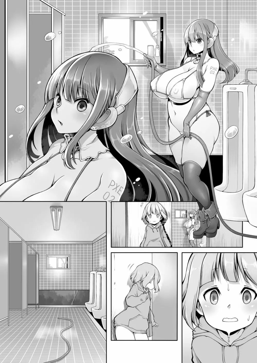 オナホロイド性生活 - page39