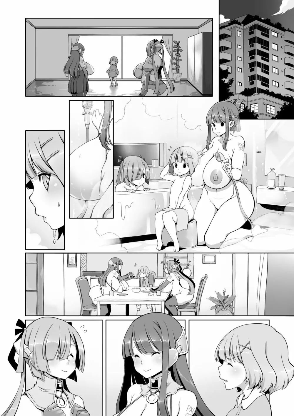 オナホロイド性生活 - page51