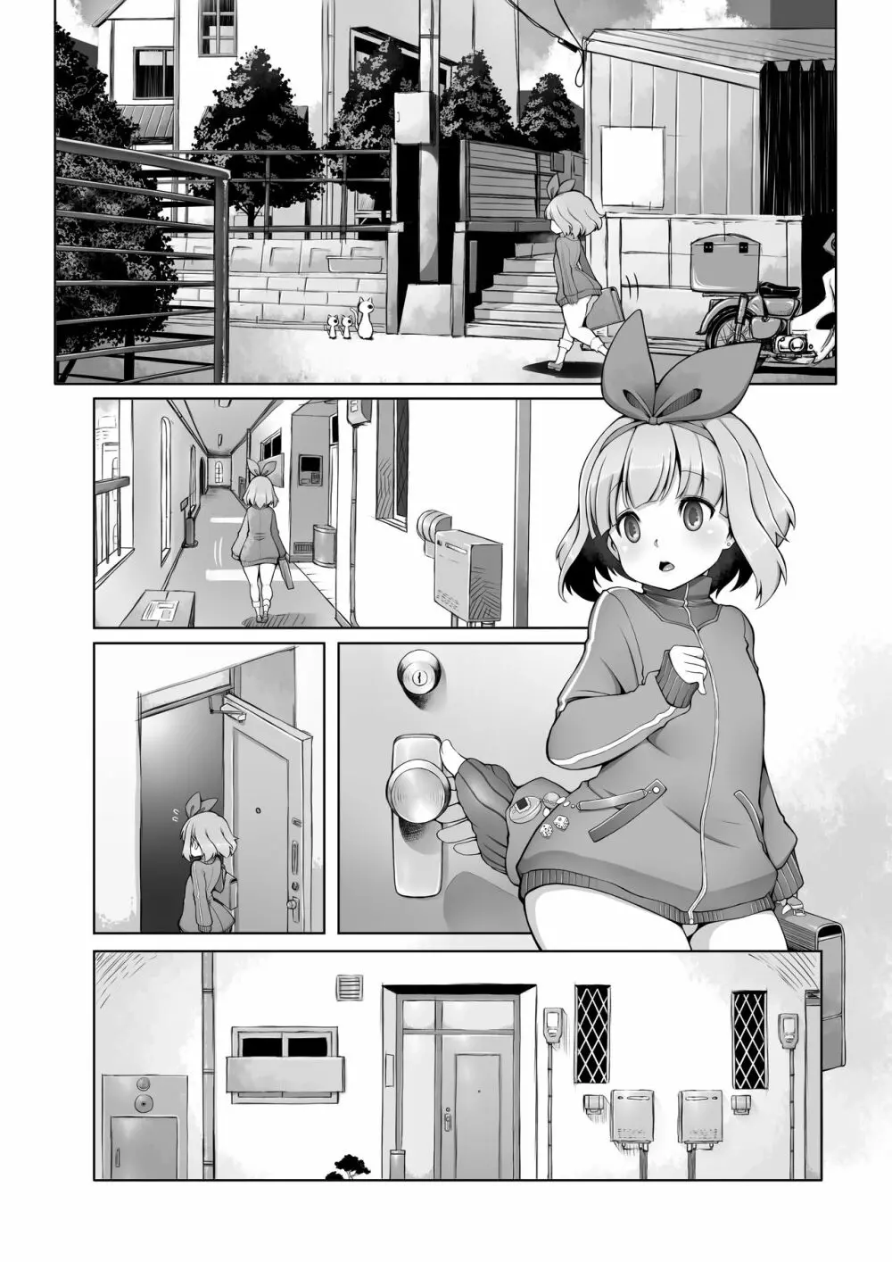 オナホロイド性生活 - page67