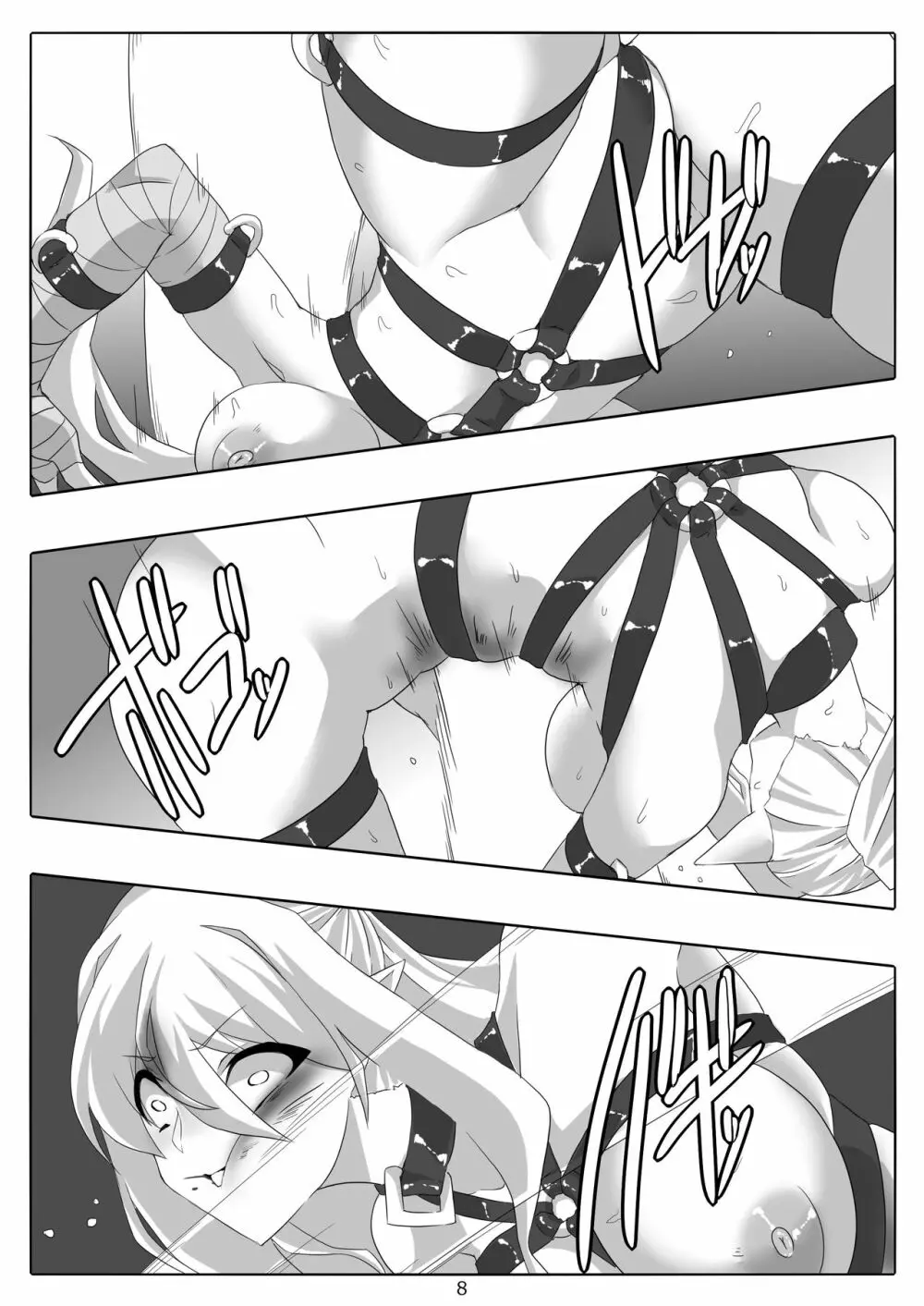 剣奴レイシャ8 - page9