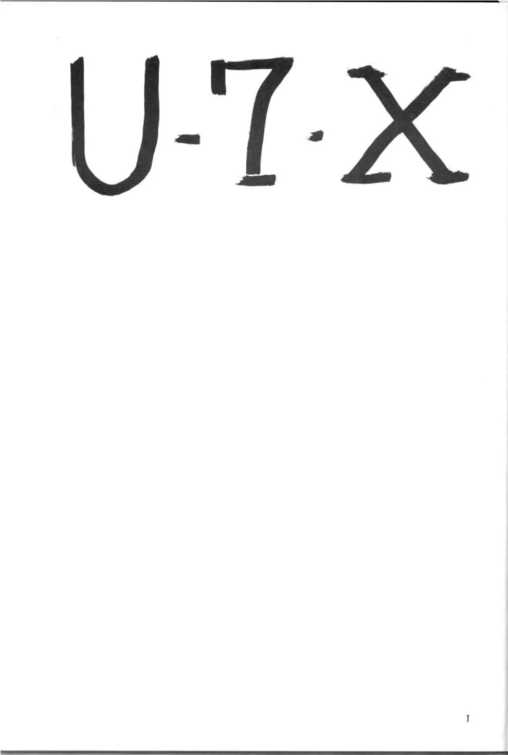 [関東うさぎ組 (上藤政樹)] U-7-X (ウルトラマン) - page2
