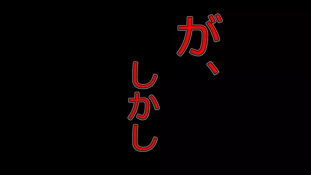 毅然たる女騎士が民衆にアヘ顔を晒す時 - page12