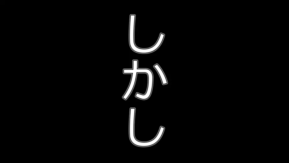 毅然たる女騎士が民衆にアヘ顔を晒す時 - page6