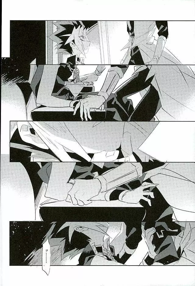 LUCIFER - page7