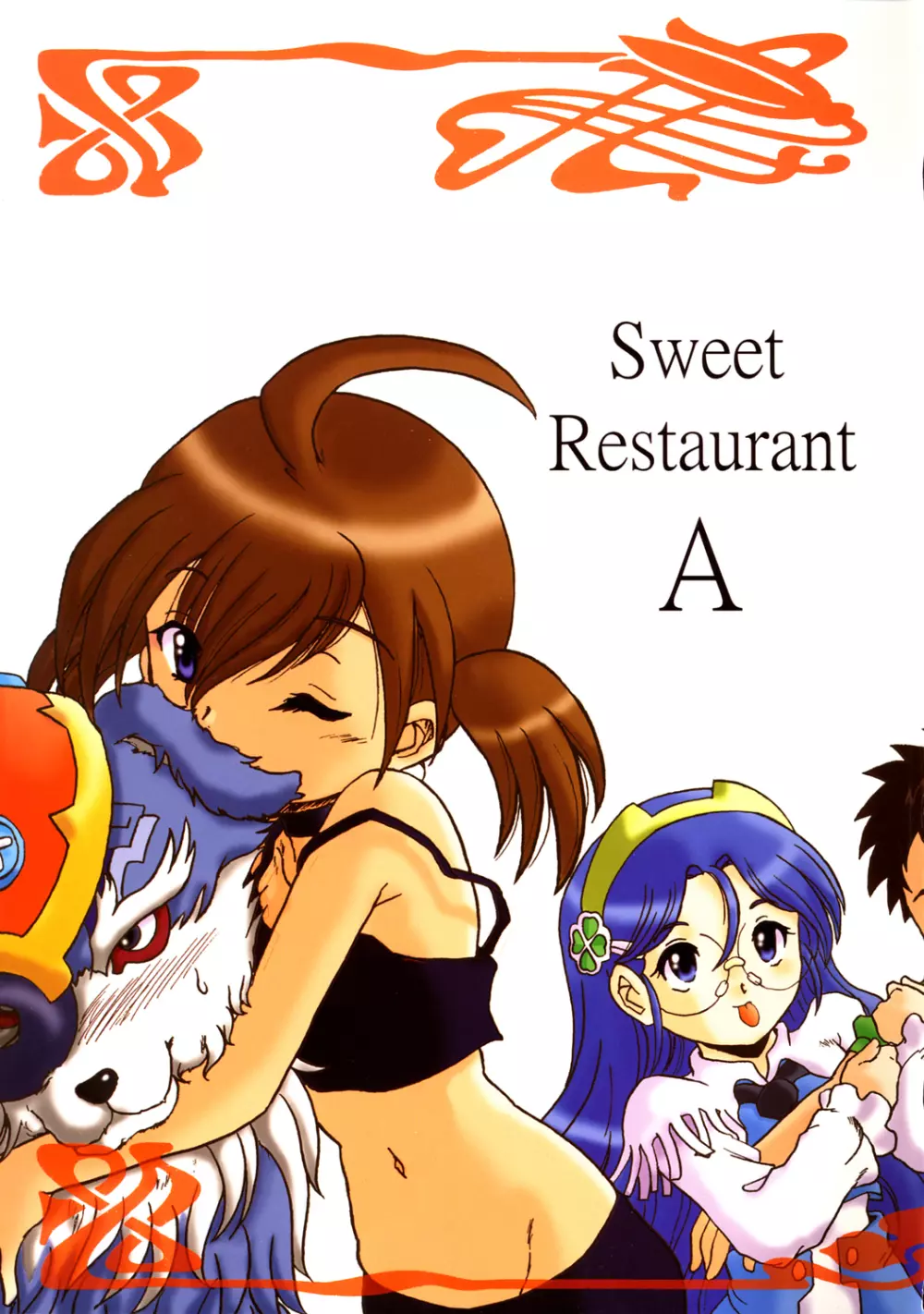 Sweet Restaurant A - page1