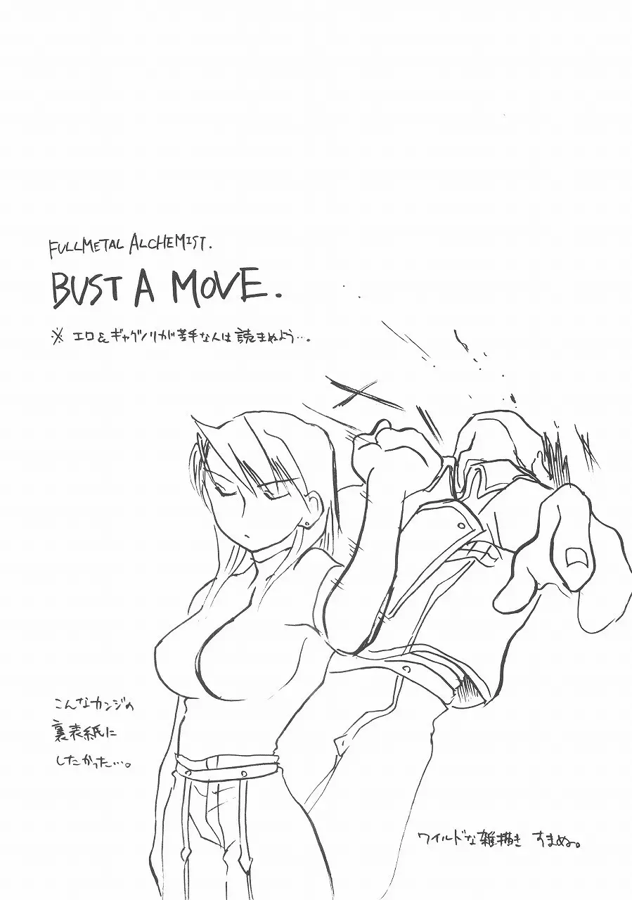 BUST A MOVE - page2