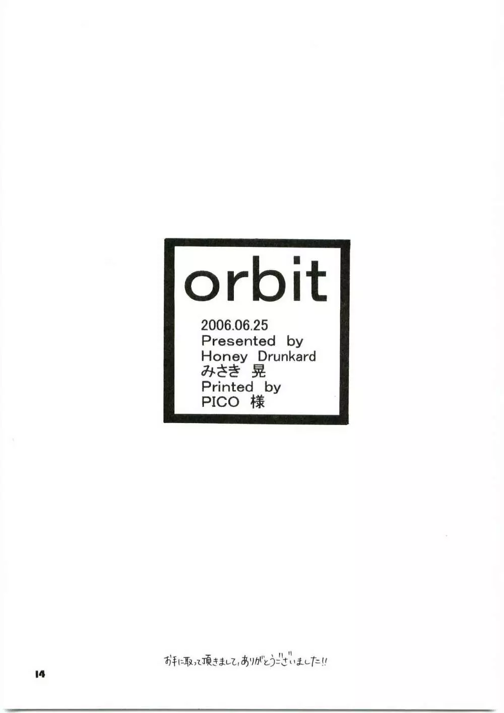 orbit - page12