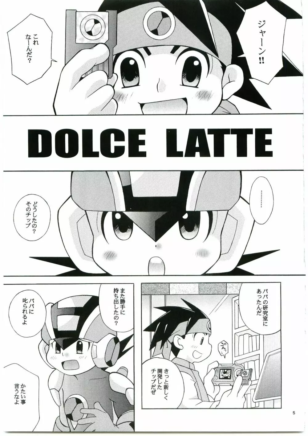 DOLCE LATTE - page4