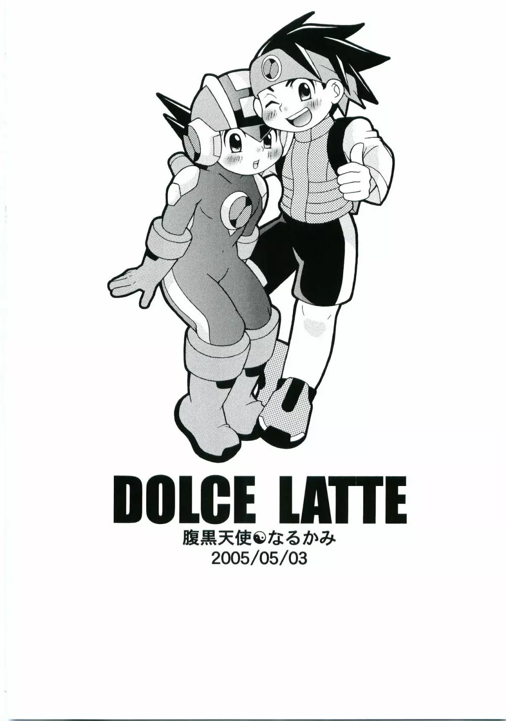 DOLCE LATTE - page41