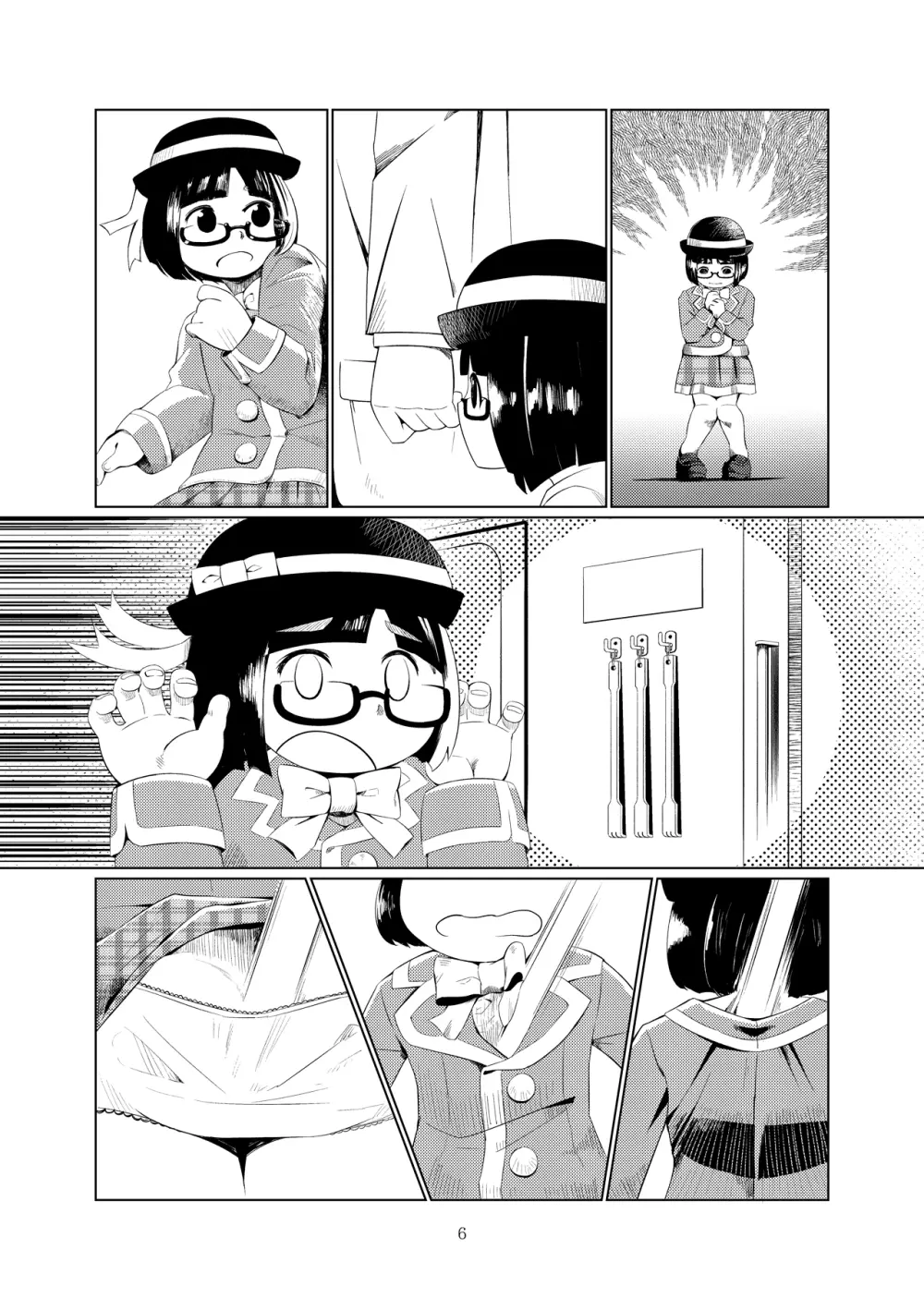 幼女チカン電車珍ぶらり子宮行き - page21