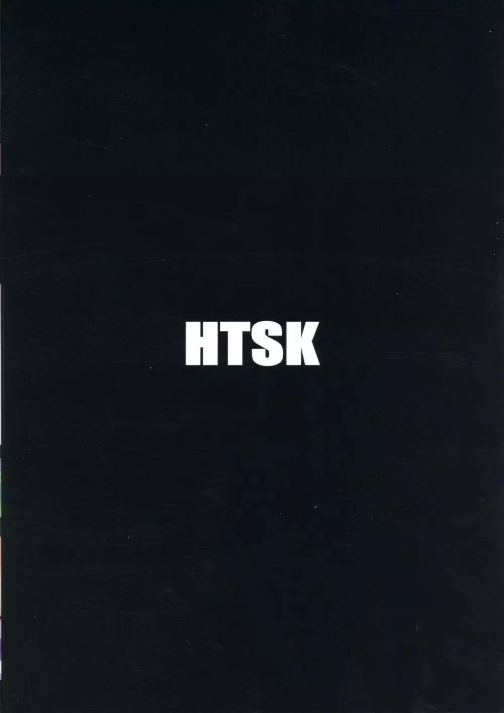 HTSK9.5 - page2