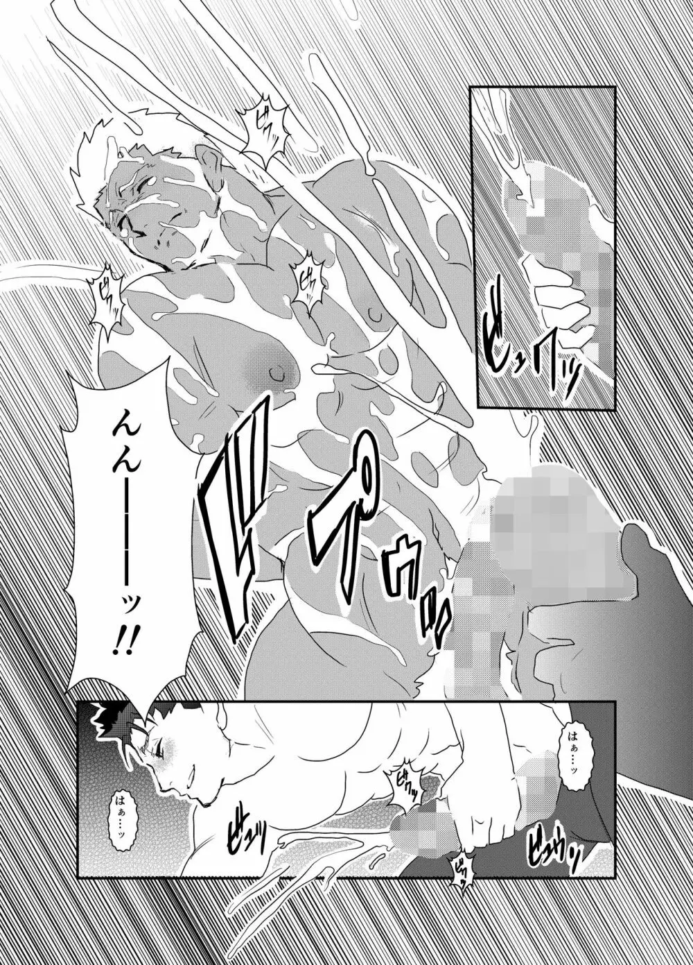 もしもにわかファンがキャラ愛だけで漫画を描いてみたら fate ランサー×アーチャー - page24