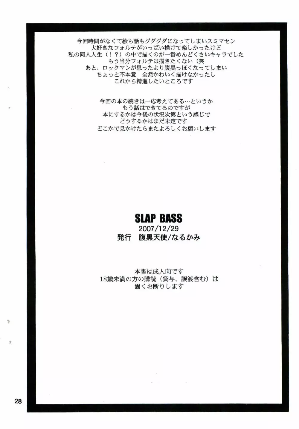 SLAP BASS - page27