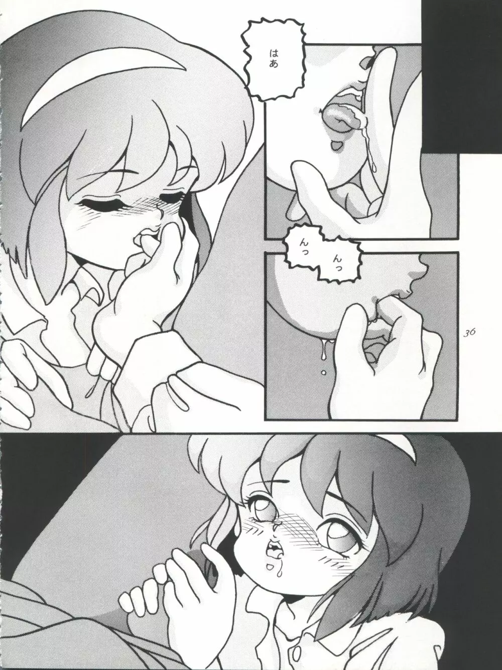 FLOWER VICTIM II EURI EDITION - page36