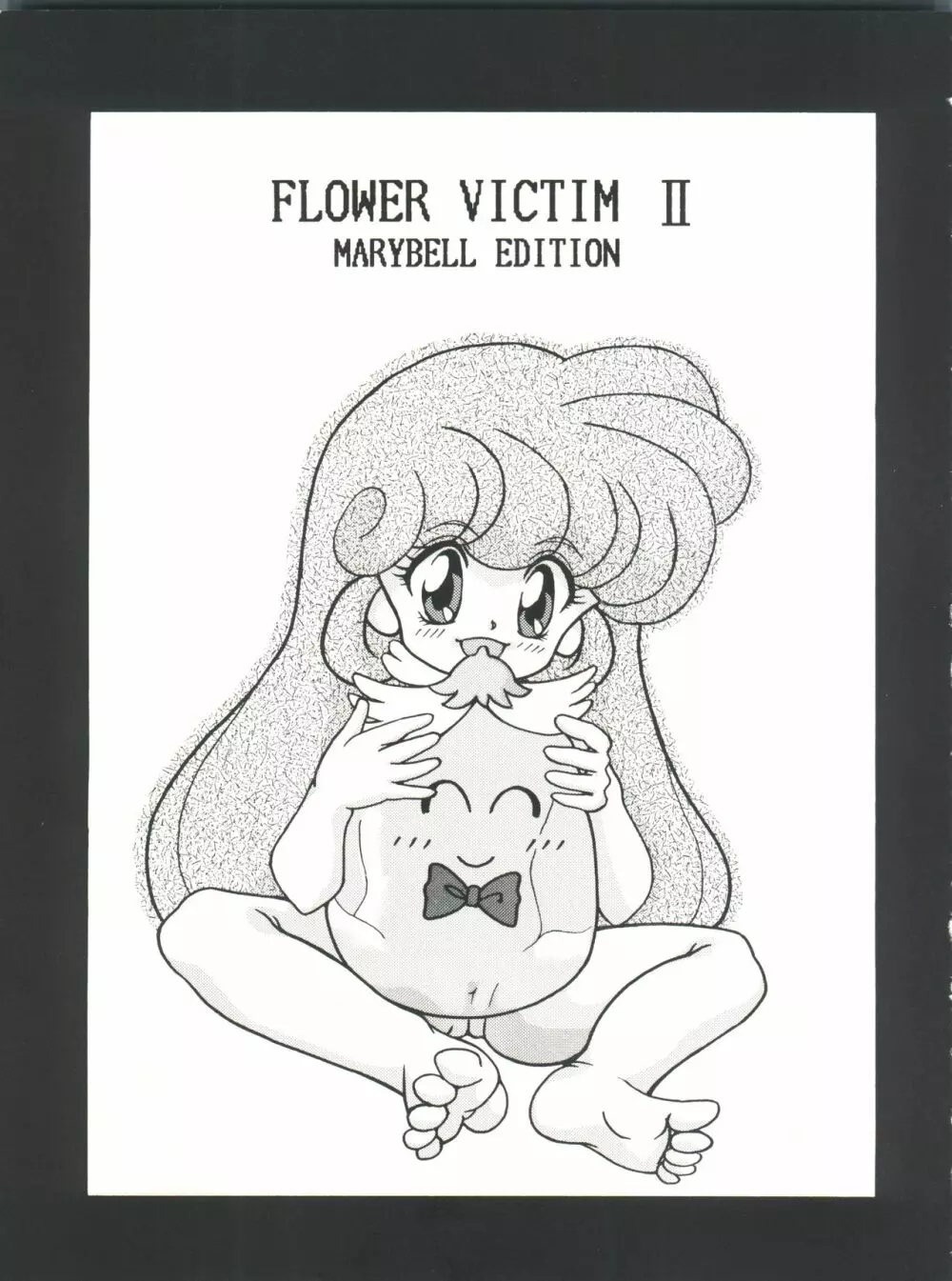 FLOWER VICTIM II MARYBELL EDITION - page3