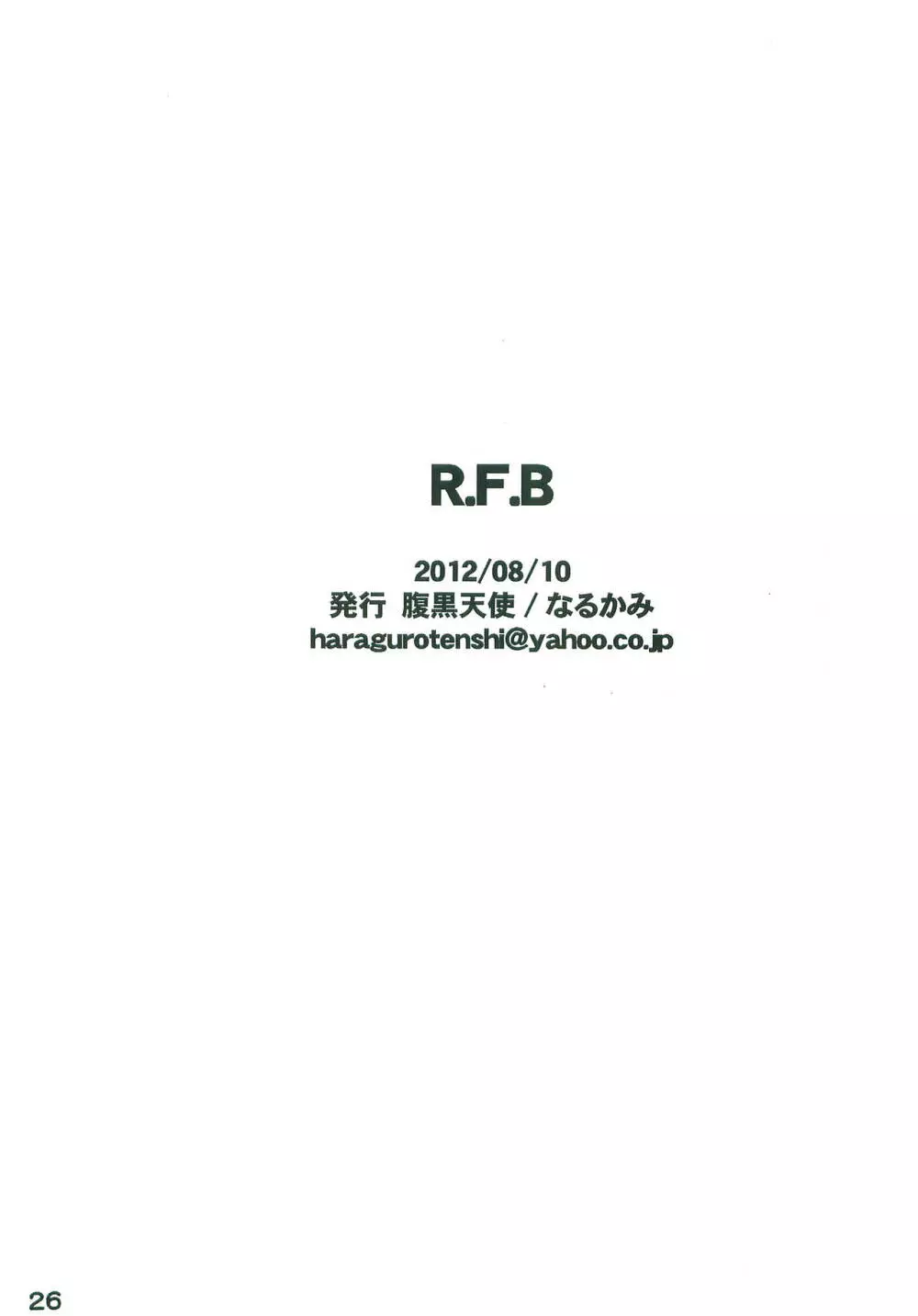 R.F.B - page25