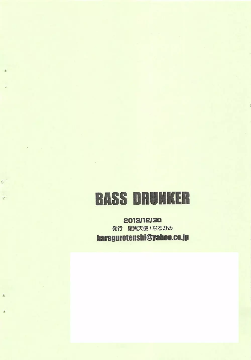 BASS DRUNKER - page26