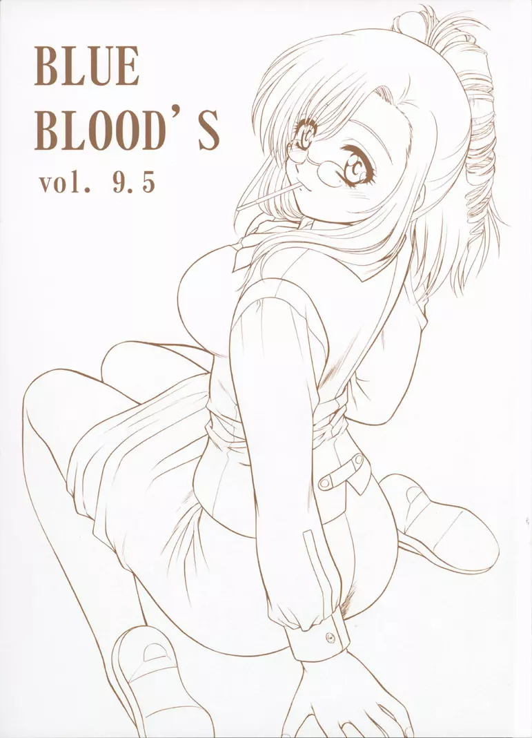 BLUE BLOOD'S vol.9.5 - page1