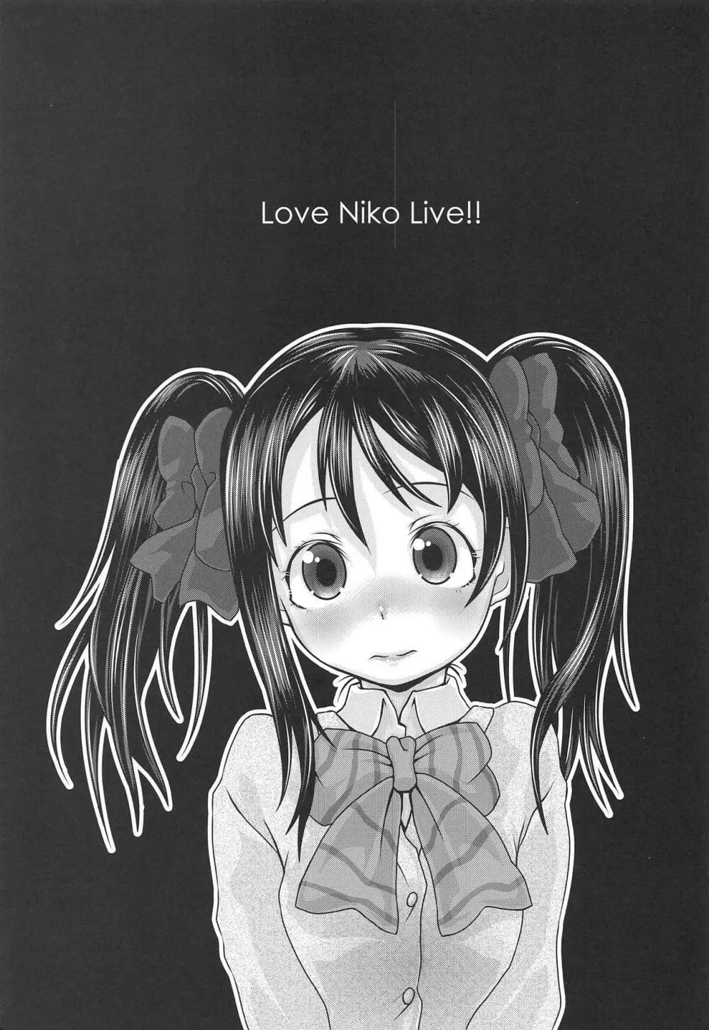 Love Niko Live!! - page2