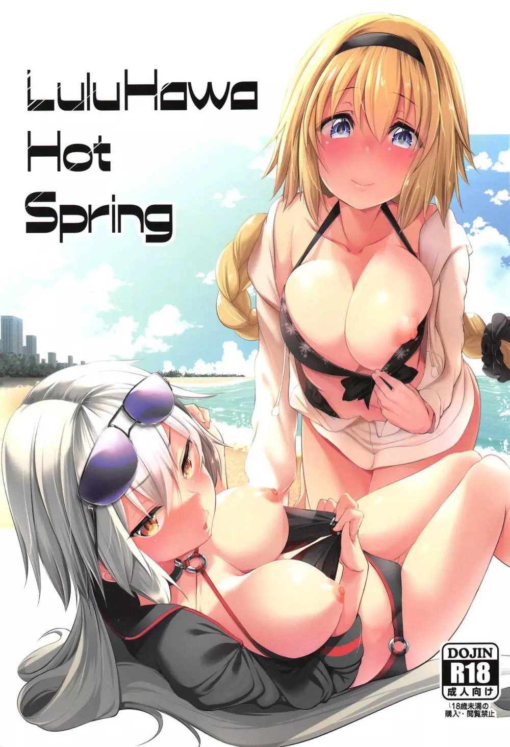LuluHawa Hot Spring - page1