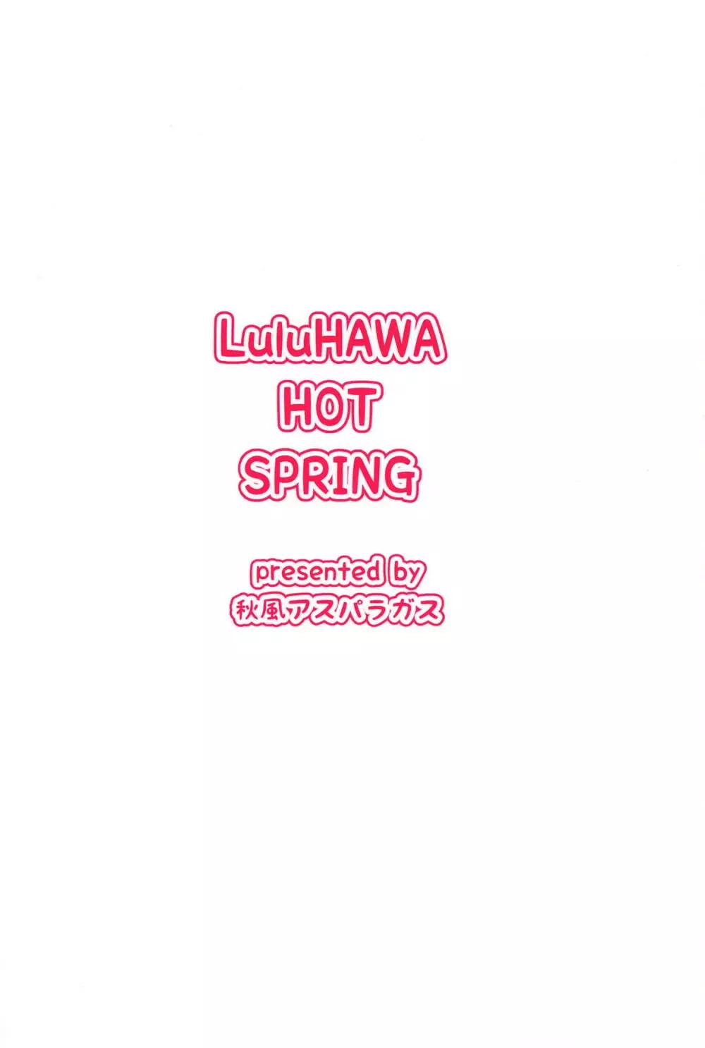 LuluHawa Hot Spring - page18