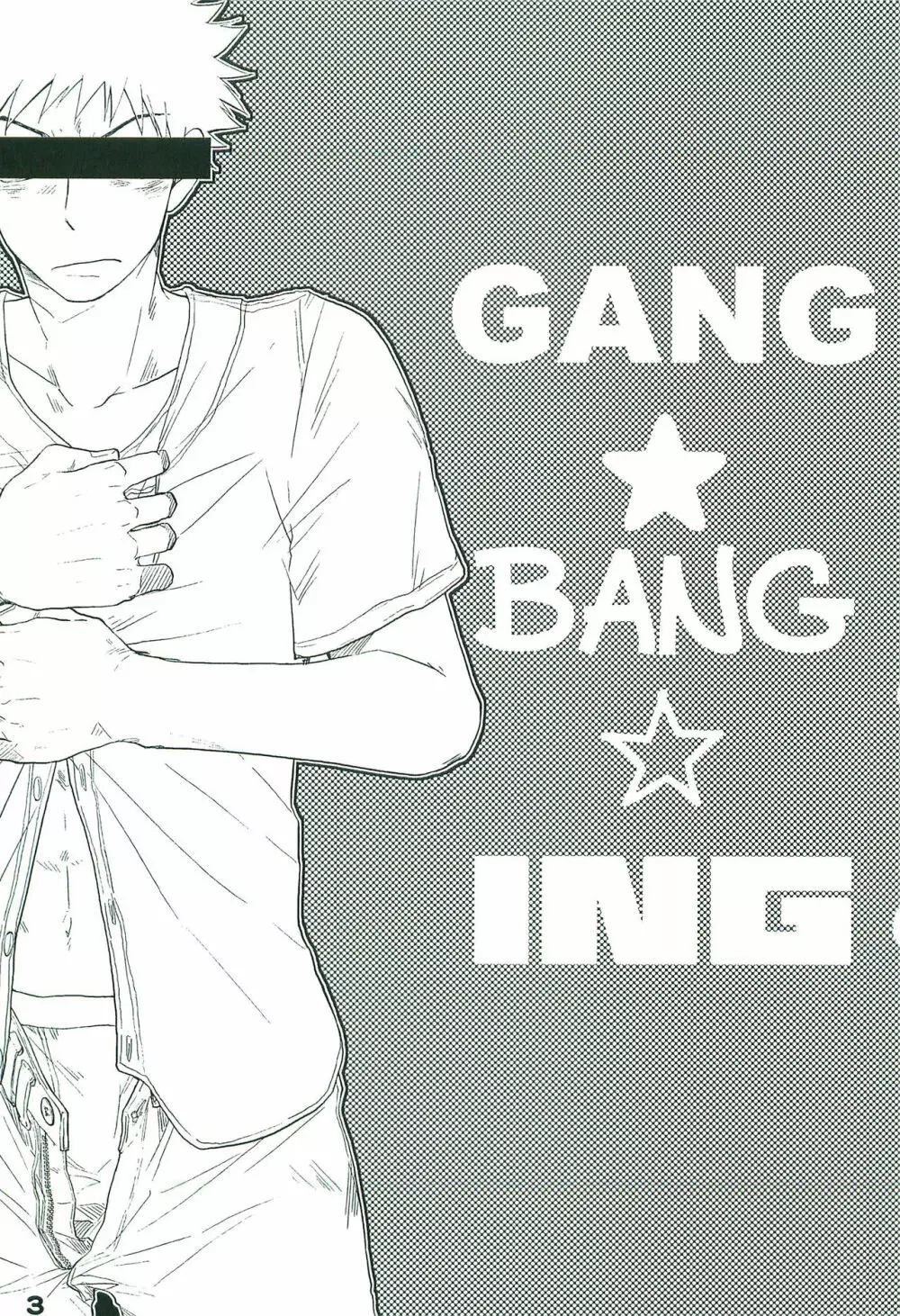 GANG BANG ING - page2