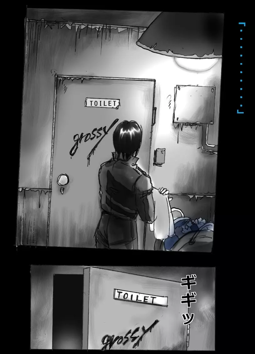 強制女装トイレ・grossy - page53