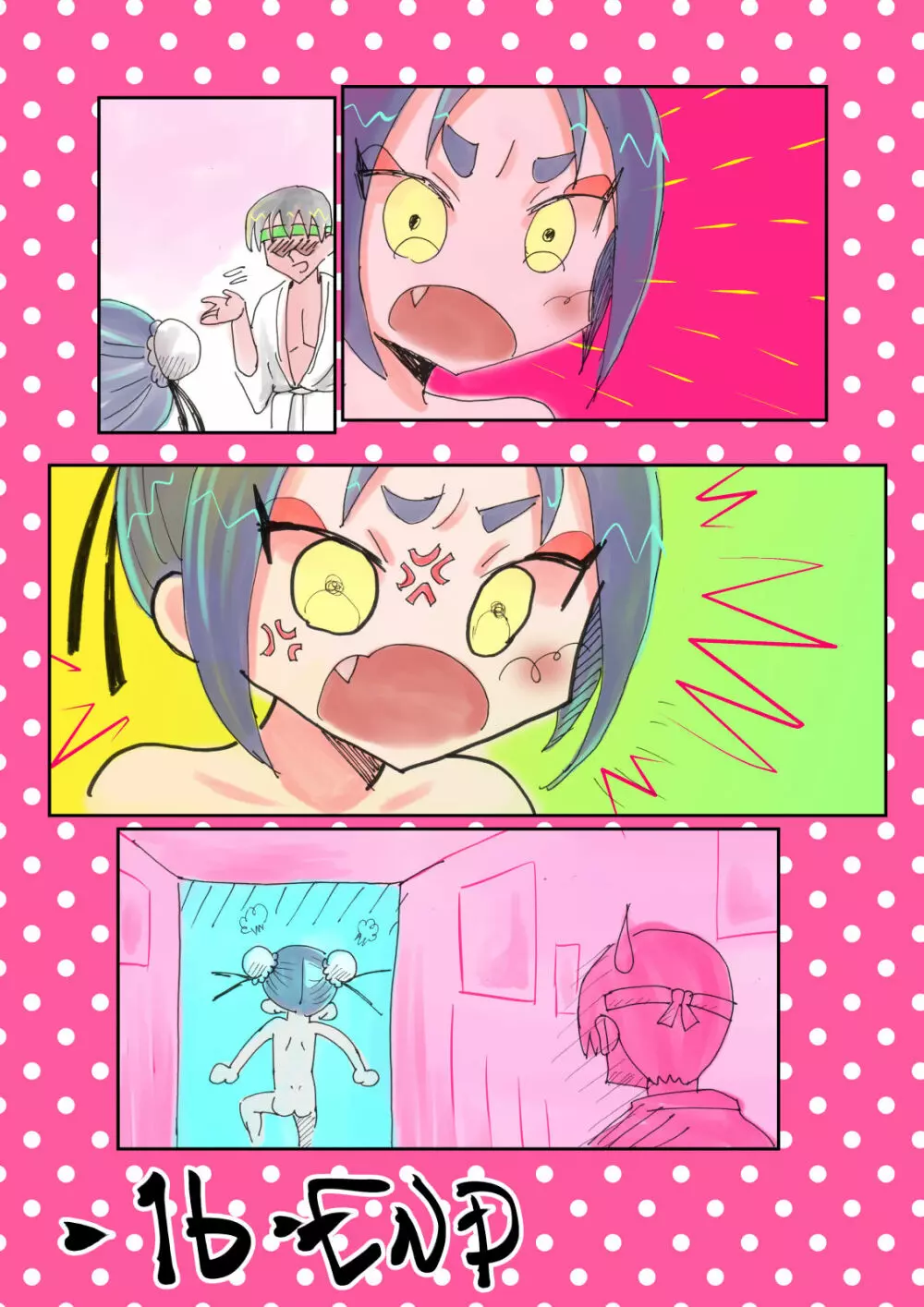 ランちゃんは負けると××されてしまうのに!! - page33