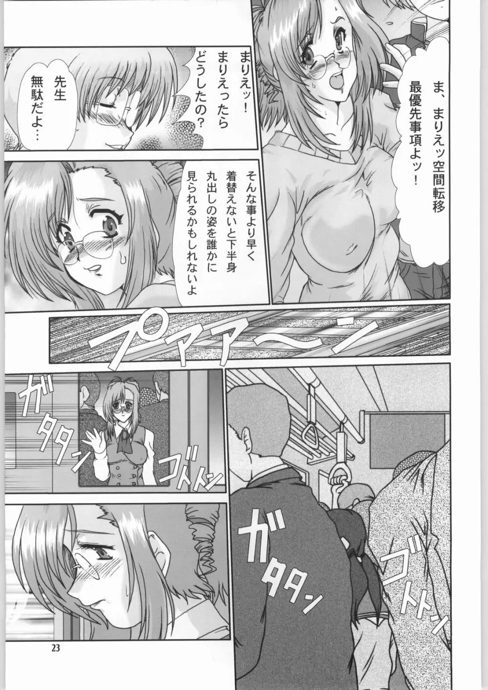 F-42 - page22