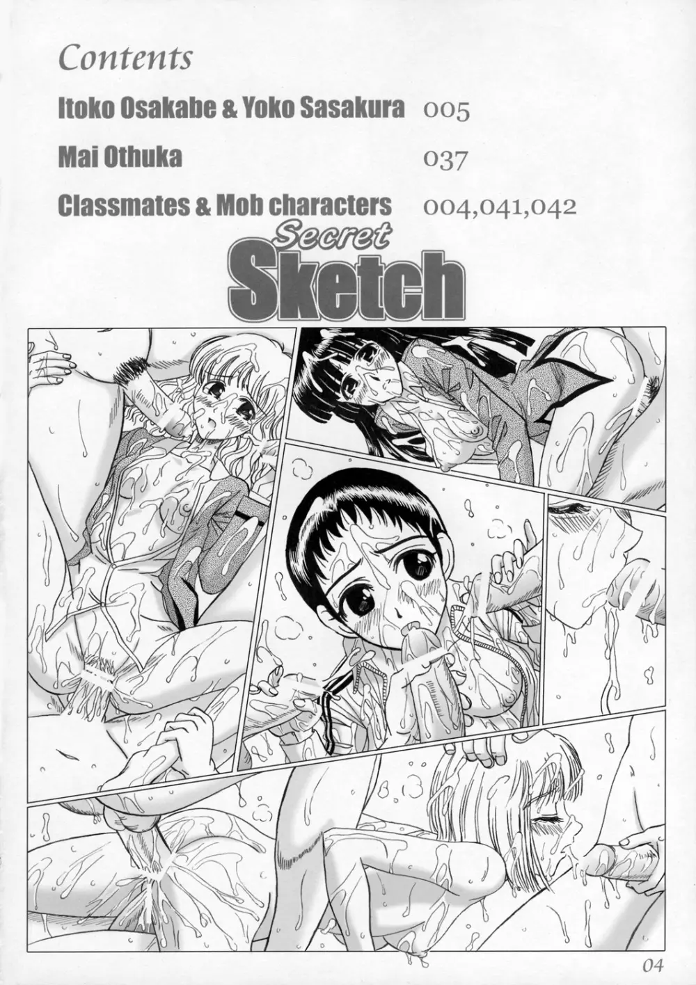 Secret Sketch - page3