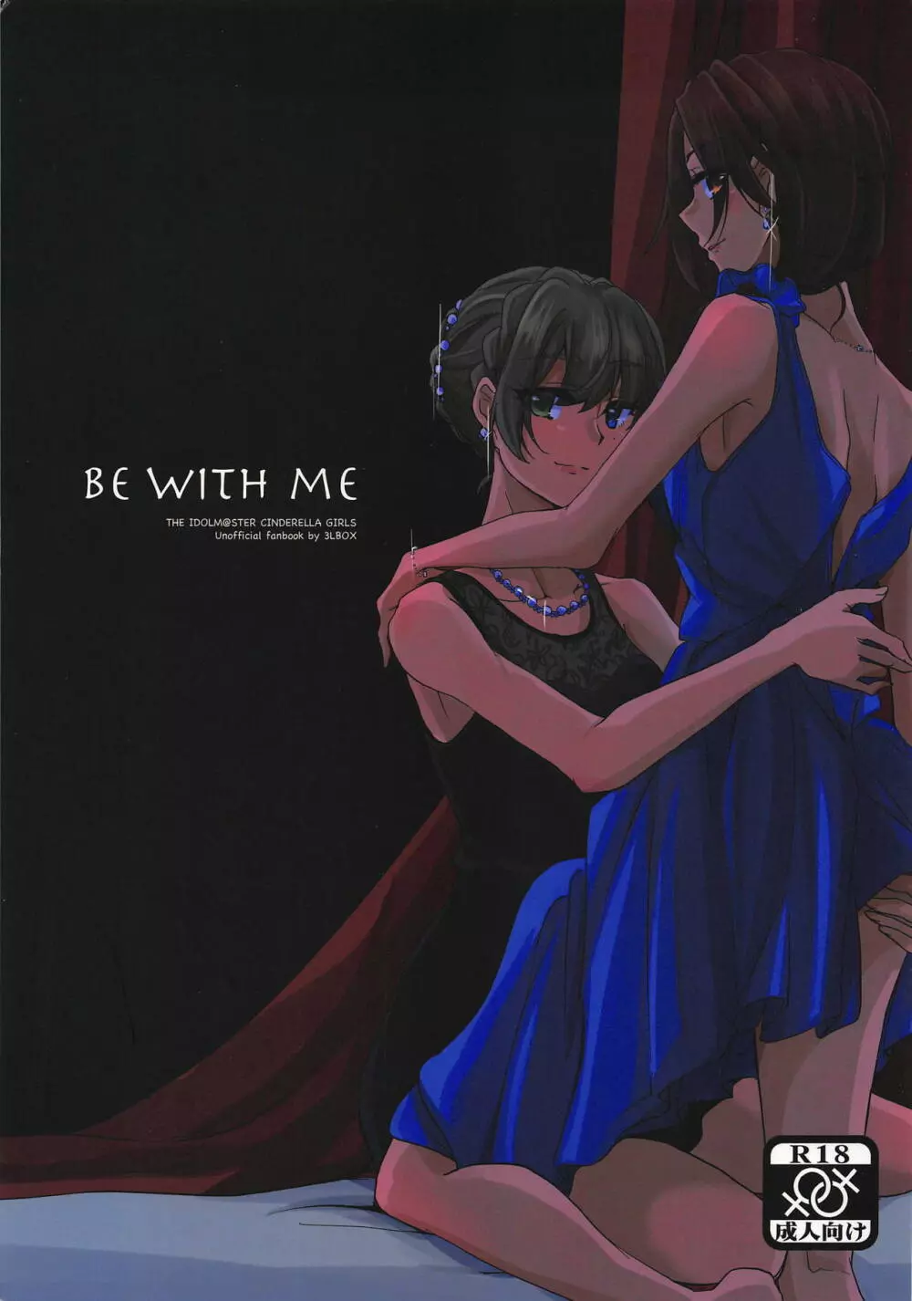 BE WITH ME - page1